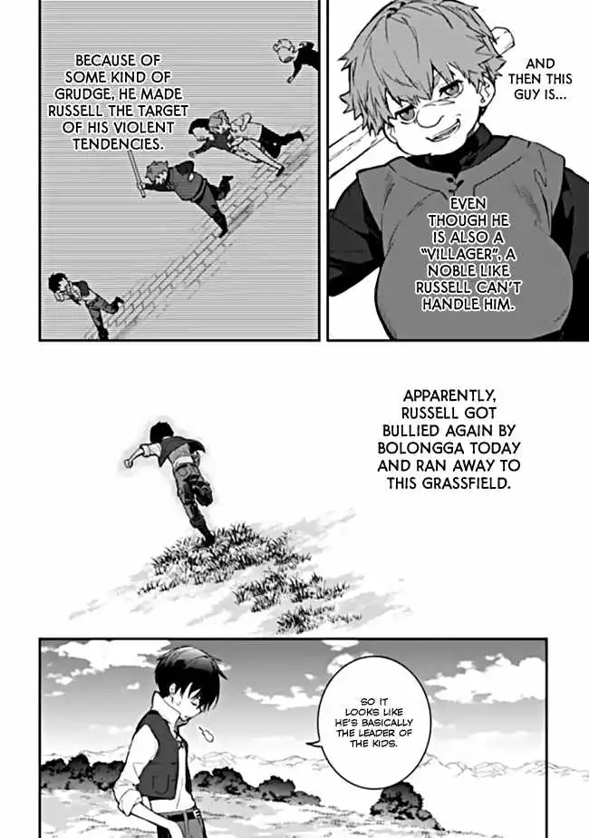 The inferior grade strongest sage ~from the lowest villager to the world's strongest with ease~ Chapter 2.1 22